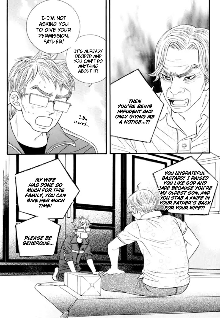 Iwangimyeon Dahong Chapter 25 page 19 - Chapter 25