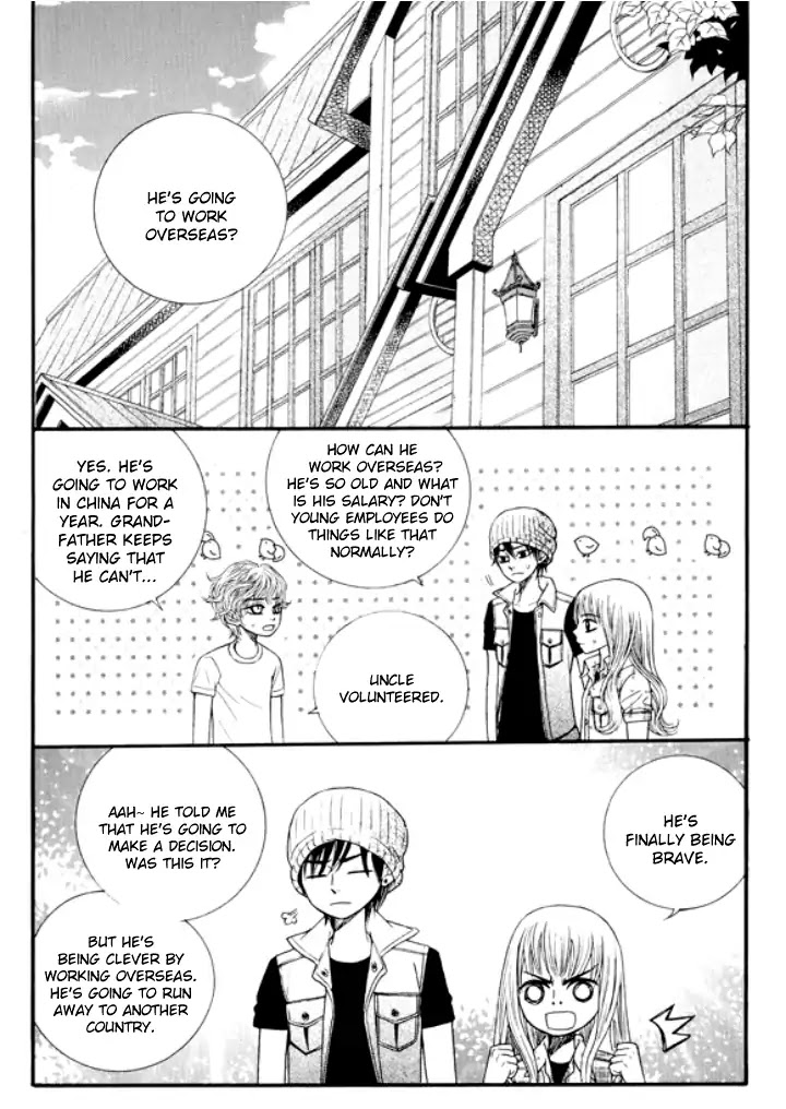 Iwangimyeon Dahong Chapter 25 page 20 - Chapter 25