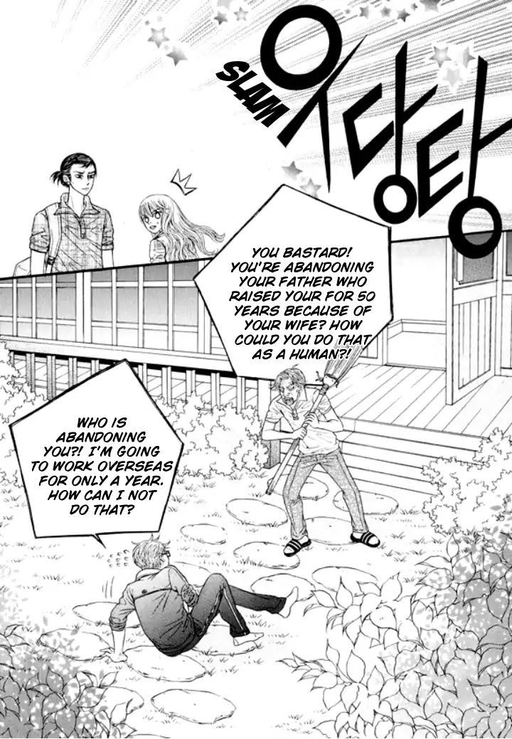Iwangimyeon Dahong Chapter 25 page 22 - Chapter 25