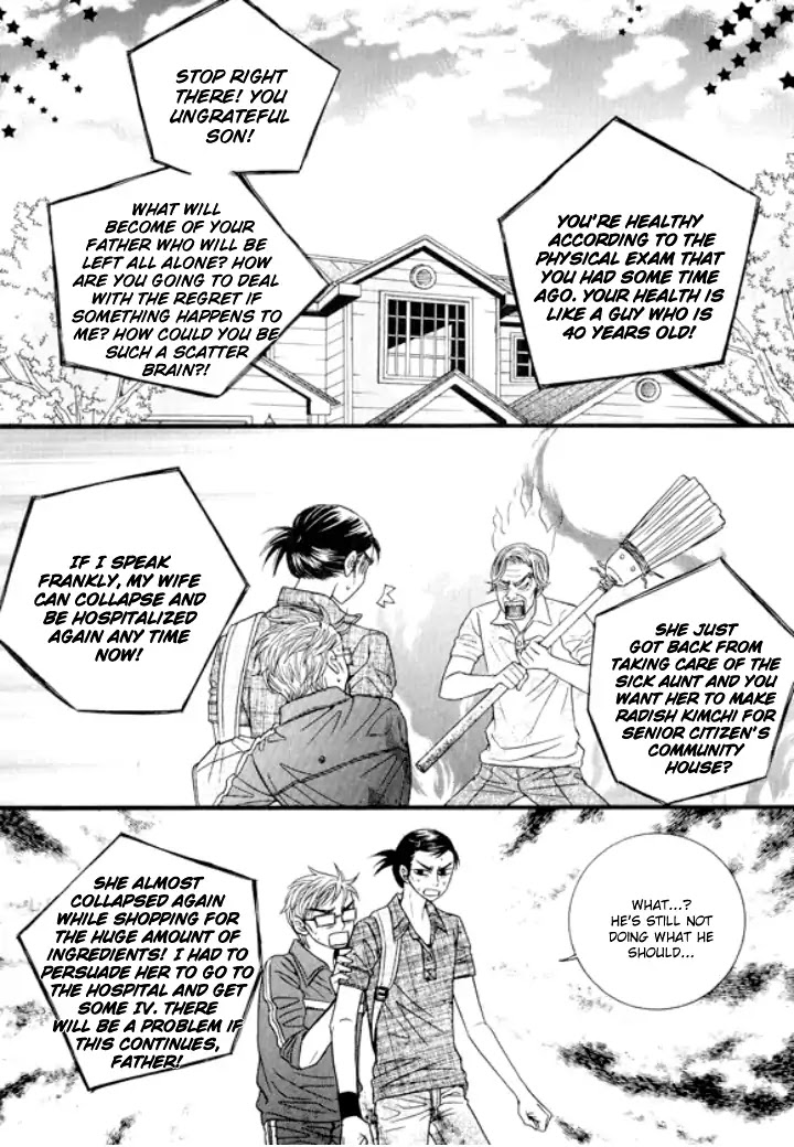 Iwangimyeon Dahong Chapter 25 page 23 - Chapter 25