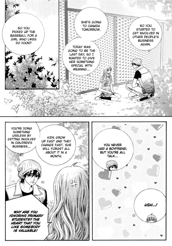 Iwangimyeon Dahong Chapter 25 page 3 - Chapter 25
