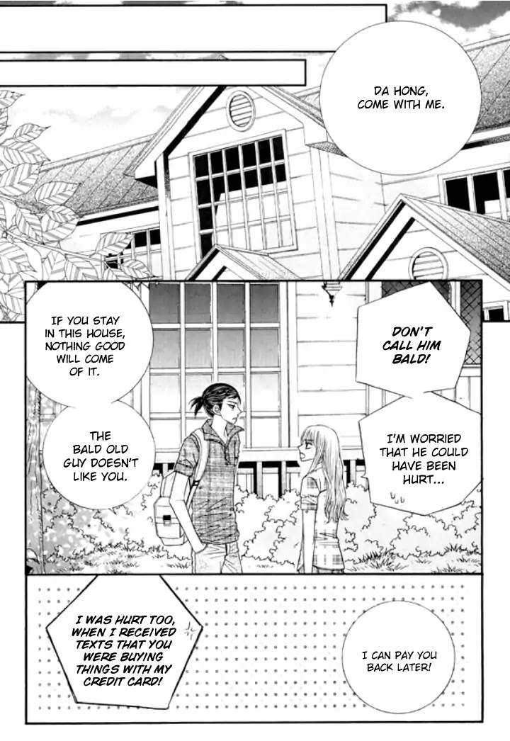 Iwangimyeon Dahong Chapter 26 page 1 - Chapter 26