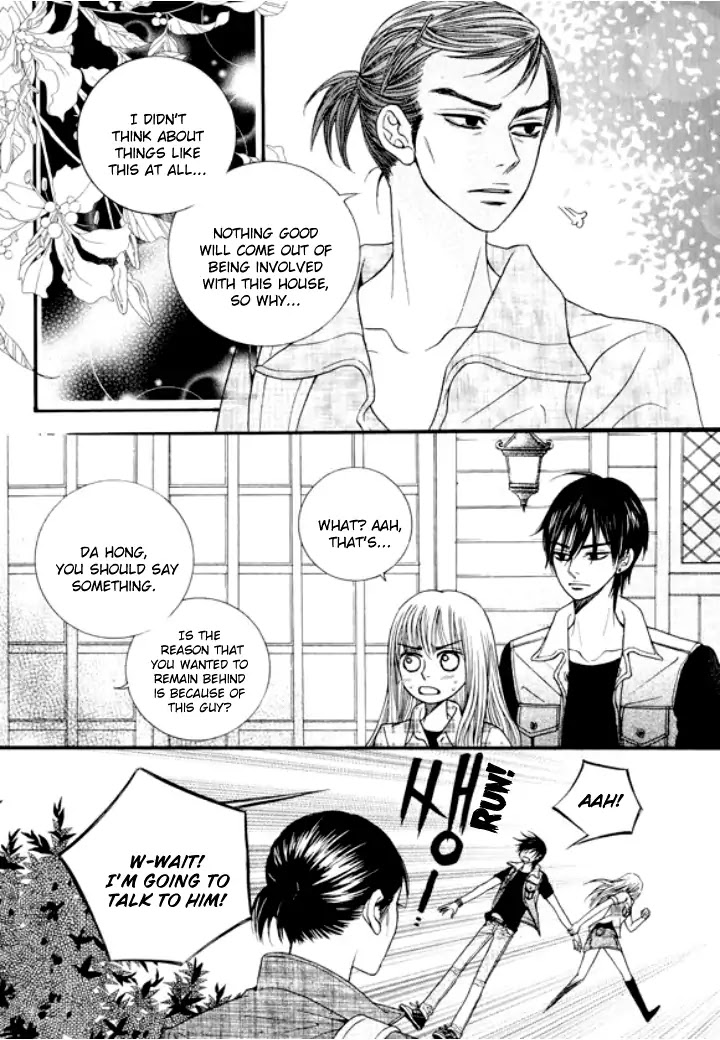 Iwangimyeon Dahong Chapter 26 page 12 - Chapter 26