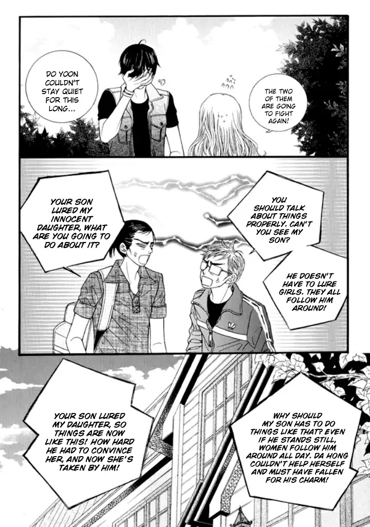 Iwangimyeon Dahong Chapter 26 page 21 - Chapter 26