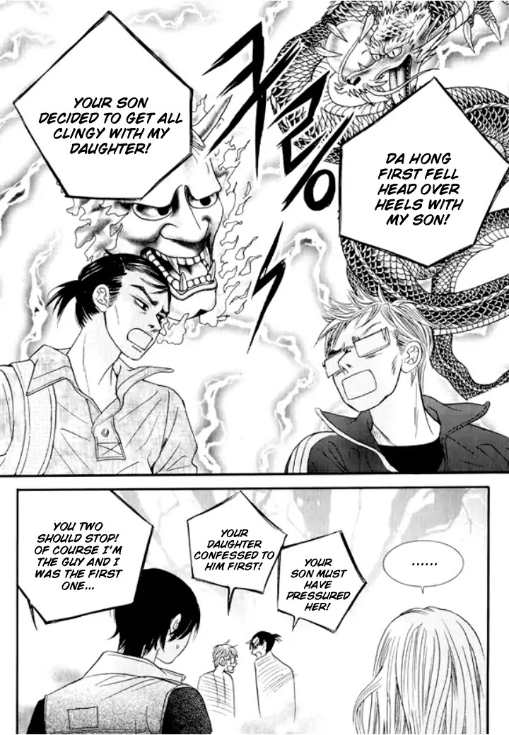 Iwangimyeon Dahong Chapter 26 page 22 - Chapter 26