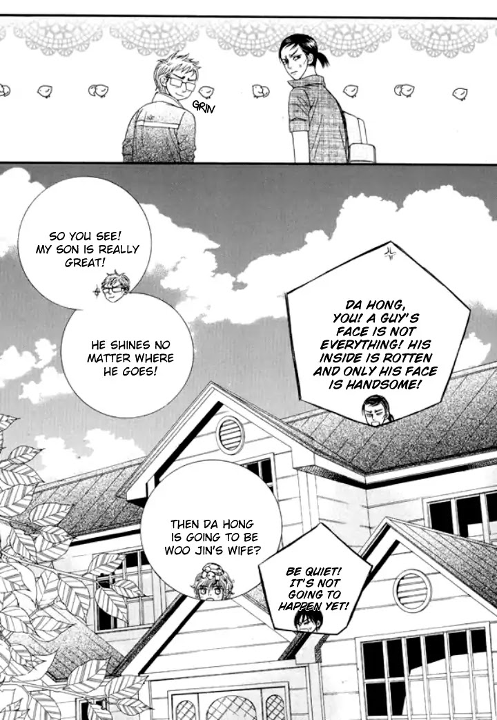 Iwangimyeon Dahong Chapter 26 page 23 - Chapter 26