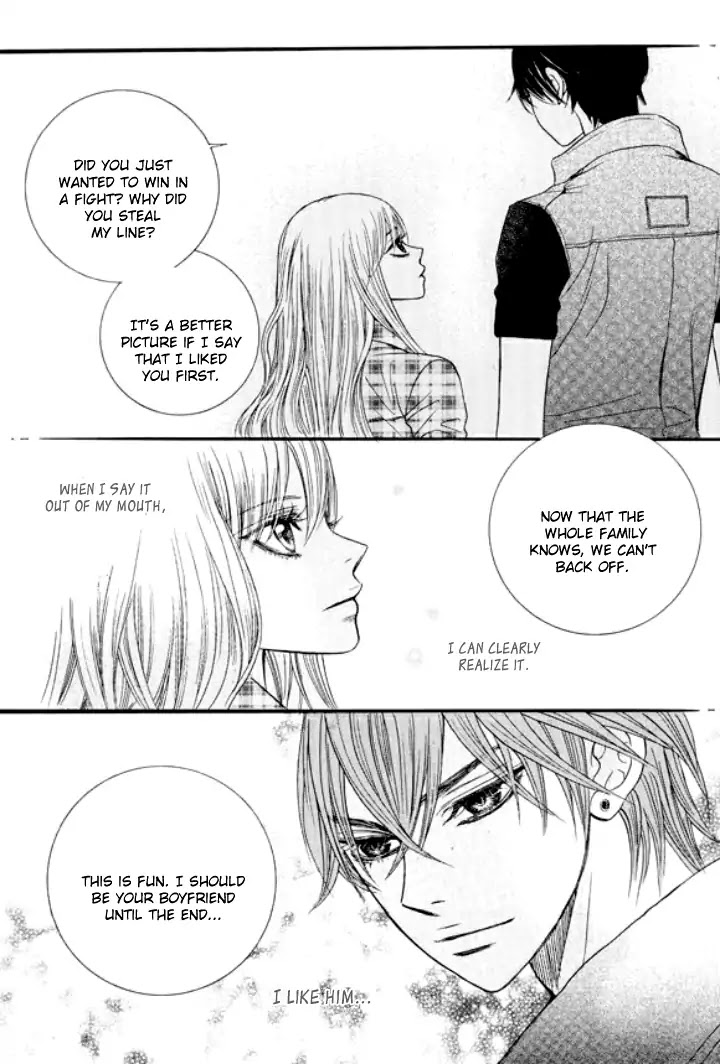 Iwangimyeon Dahong Chapter 26 page 24 - Chapter 26