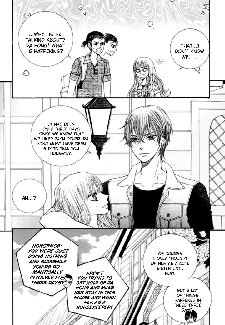 Iwangimyeon Dahong Chapter 26 page 7 - Chapter 26