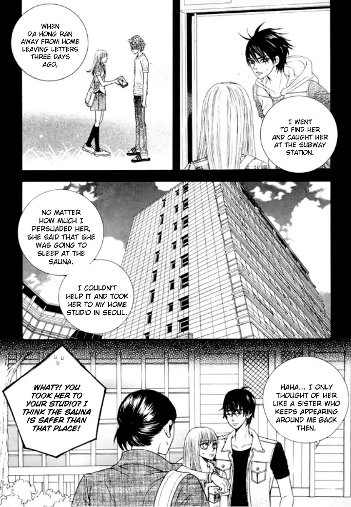 Iwangimyeon Dahong Chapter 26 page 8 - Chapter 26