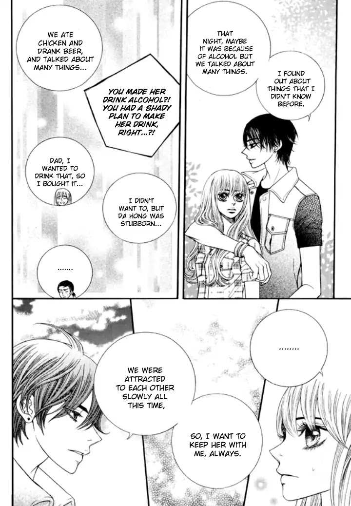 Iwangimyeon Dahong Chapter 26 page 9 - Chapter 26