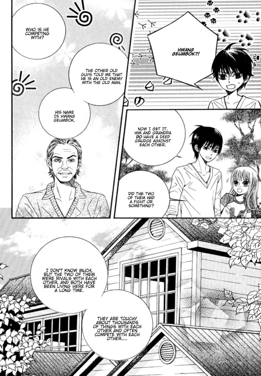 Iwangimyeon Dahong Chapter 4 page 12 - Chapter 4