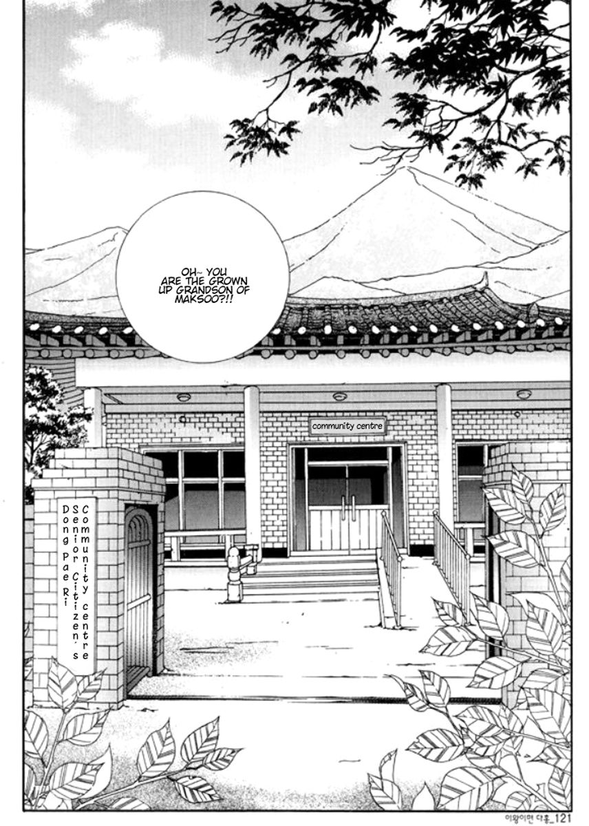 Iwangimyeon Dahong Chapter 4 page 17 - Chapter 4