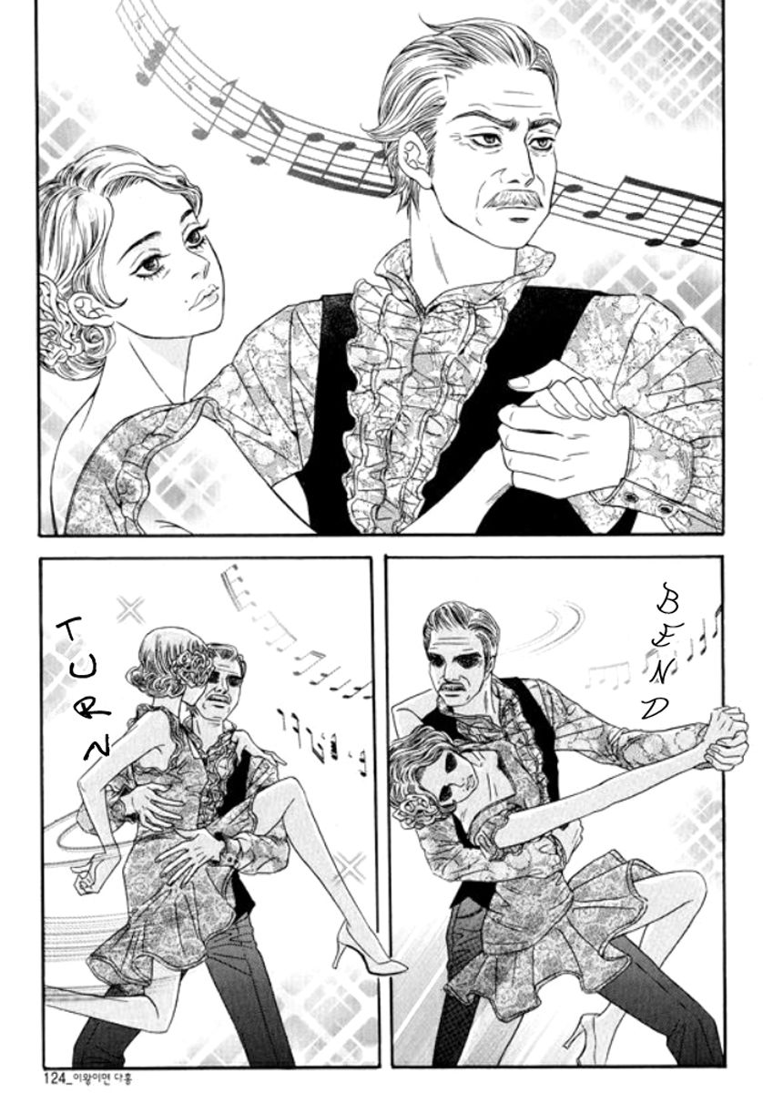 Iwangimyeon Dahong Chapter 4 page 20 - Chapter 4