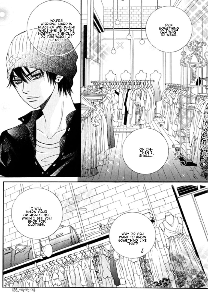 Iwangimyeon Dahong Chapter 4 page 24 - Chapter 4