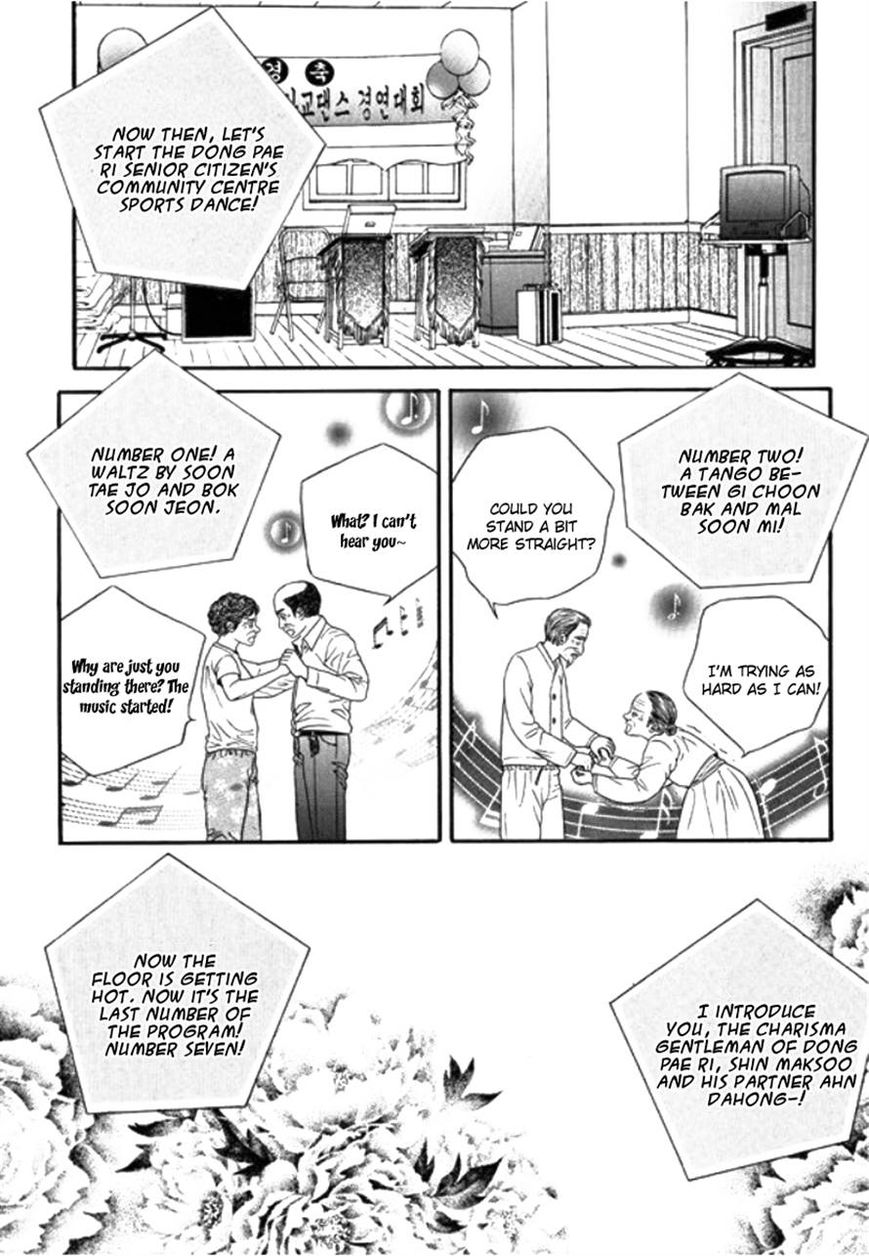 Iwangimyeon Dahong Chapter 5 page 17 - Chapter 5
