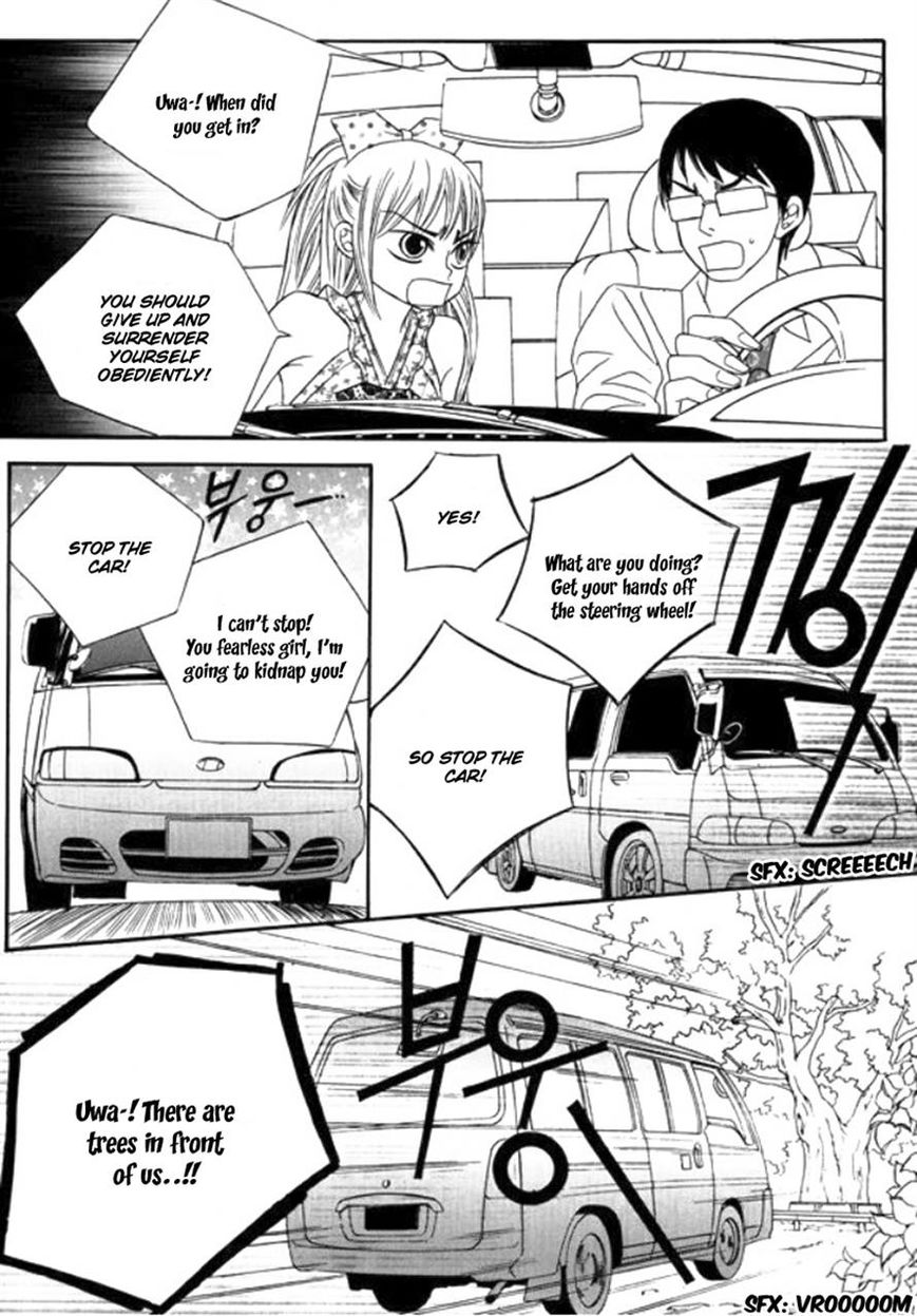 Iwangimyeon Dahong Chapter 5 page 30 - Chapter 5