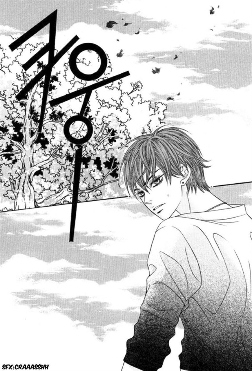 Iwangimyeon Dahong Chapter 5 page 31 - Chapter 5