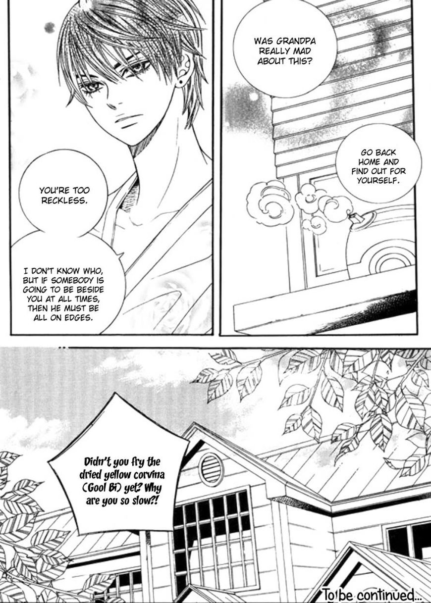 Iwangimyeon Dahong Chapter 5 page 33 - Chapter 5