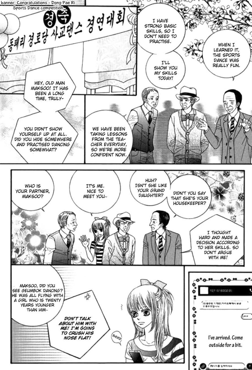 Iwangimyeon Dahong Chapter 5 page 9 - Chapter 5