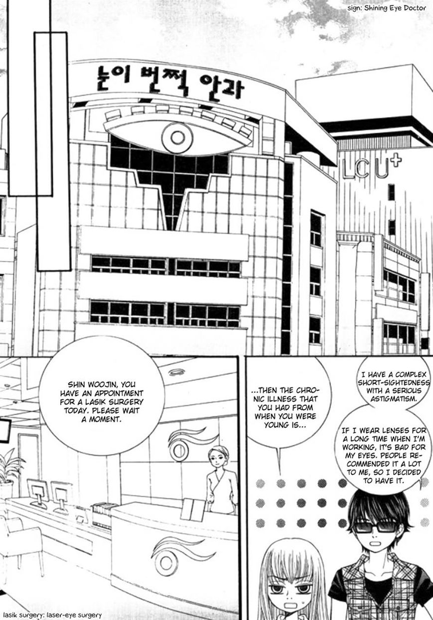 Iwangimyeon Dahong Chapter 6 page 12 - Chapter 6
