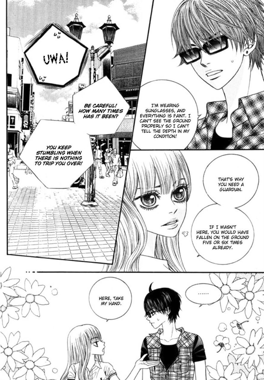 Iwangimyeon Dahong Chapter 6 page 15 - Chapter 6