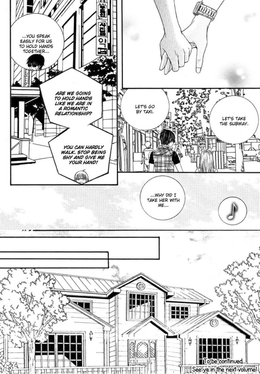 Iwangimyeon Dahong Chapter 6 page 16 - Chapter 6