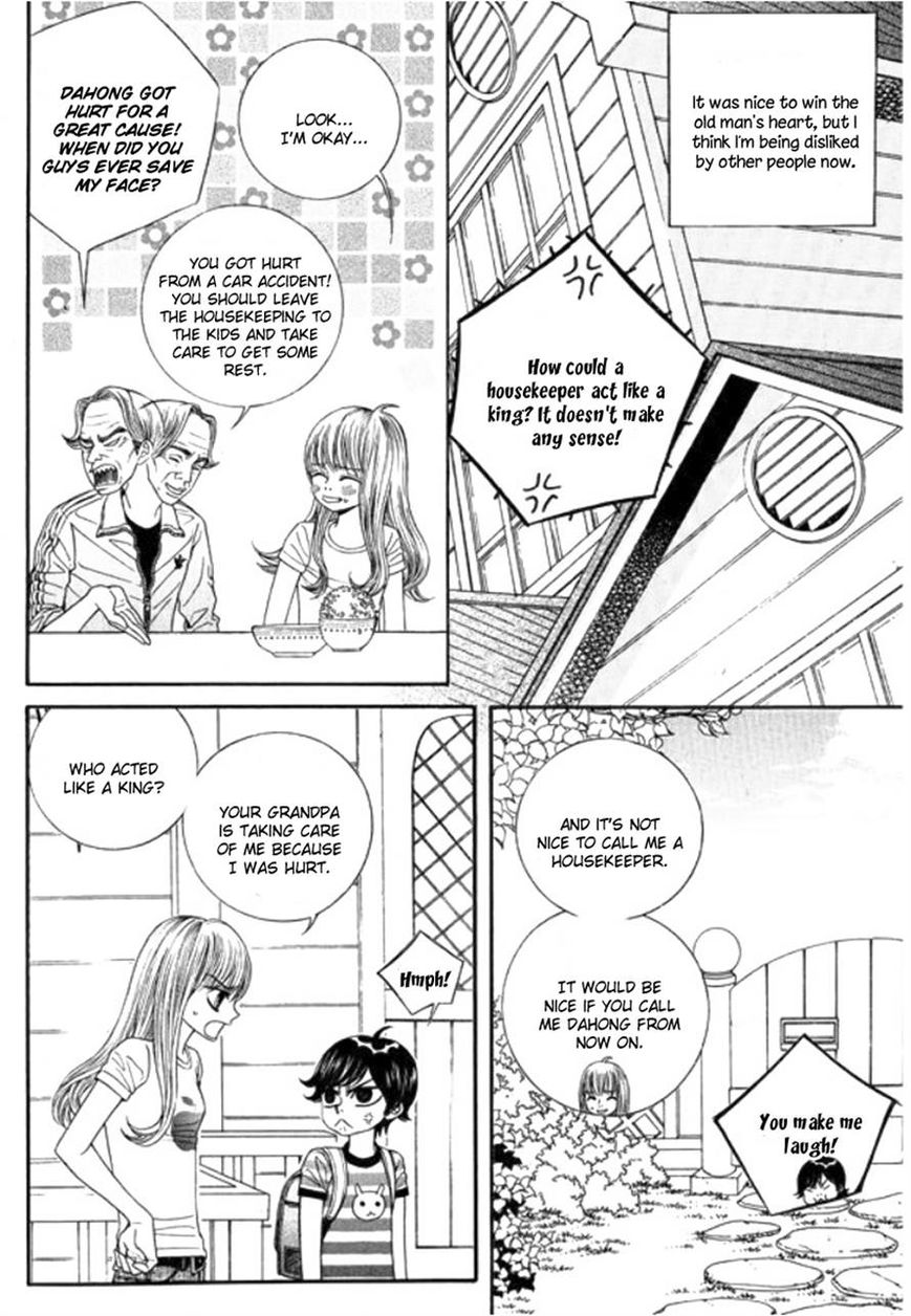 Iwangimyeon Dahong Chapter 6 page 4 - Chapter 6