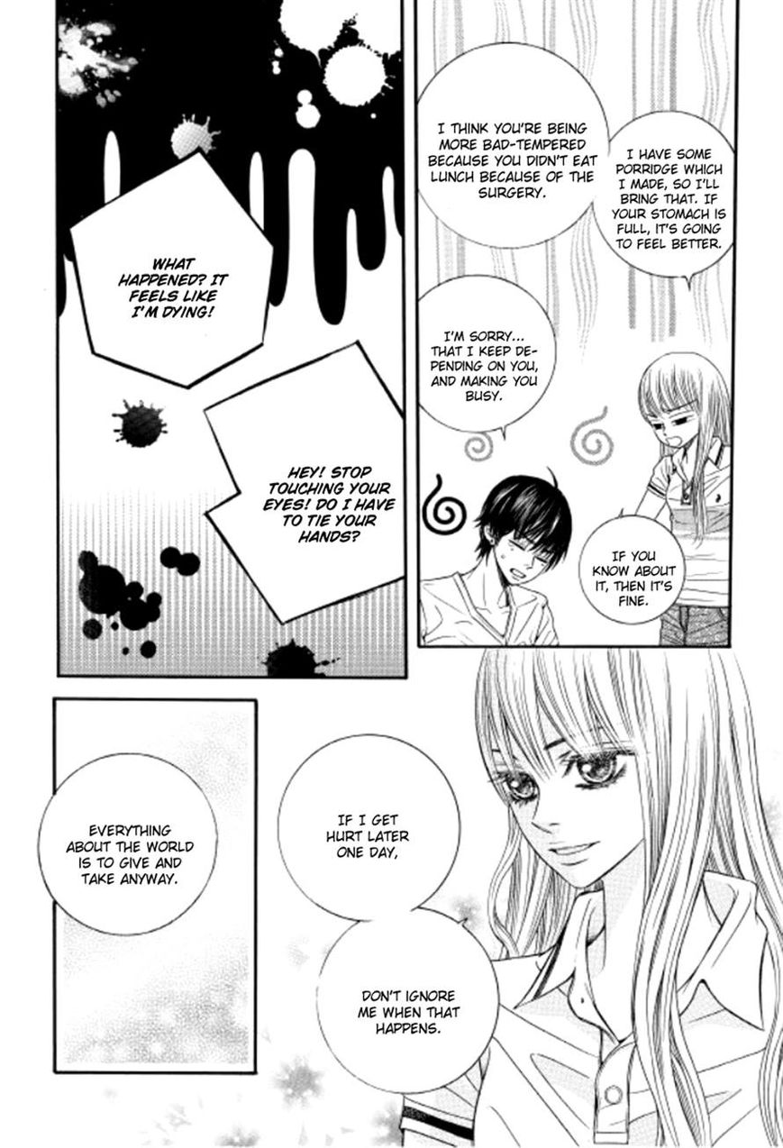 Iwangimyeon Dahong Chapter 7 page 14 - Chapter 7