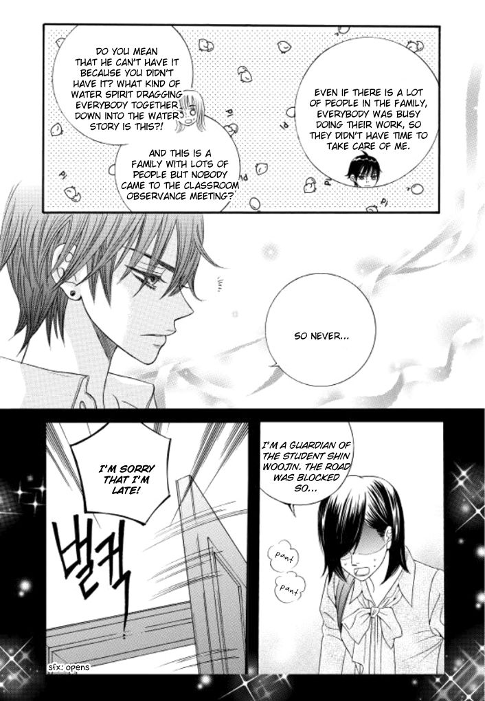 Iwangimyeon Dahong Chapter 8 page 23 - Chapter 8