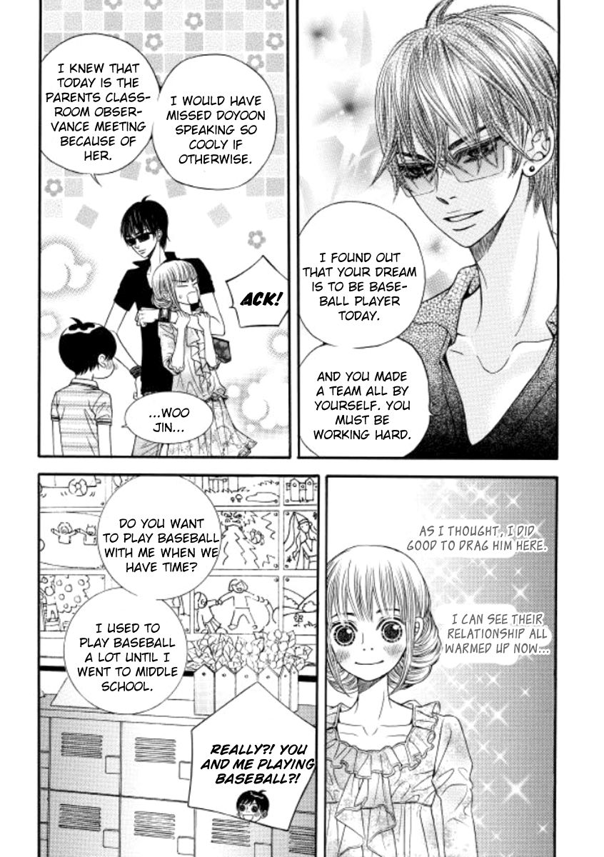 Iwangimyeon Dahong Chapter 9 page 12 - Chapter 9