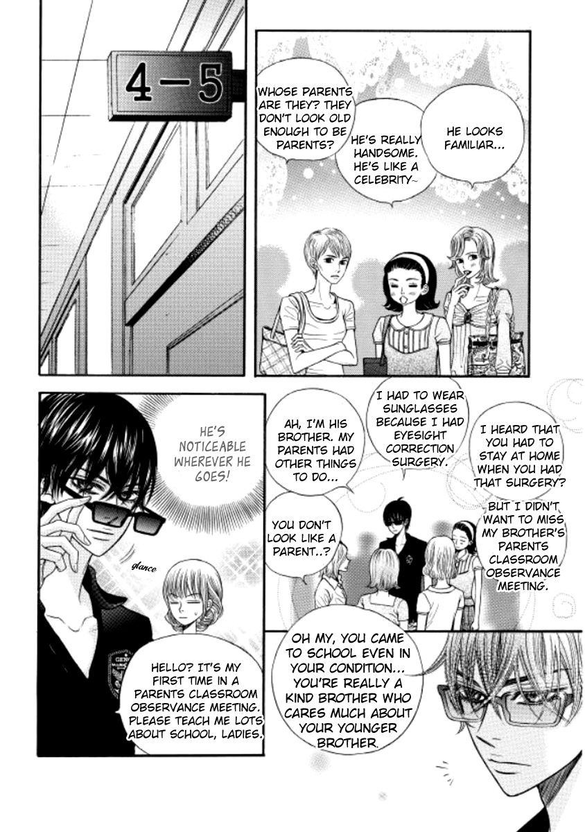 Iwangimyeon Dahong Chapter 9 page 3 - Chapter 9