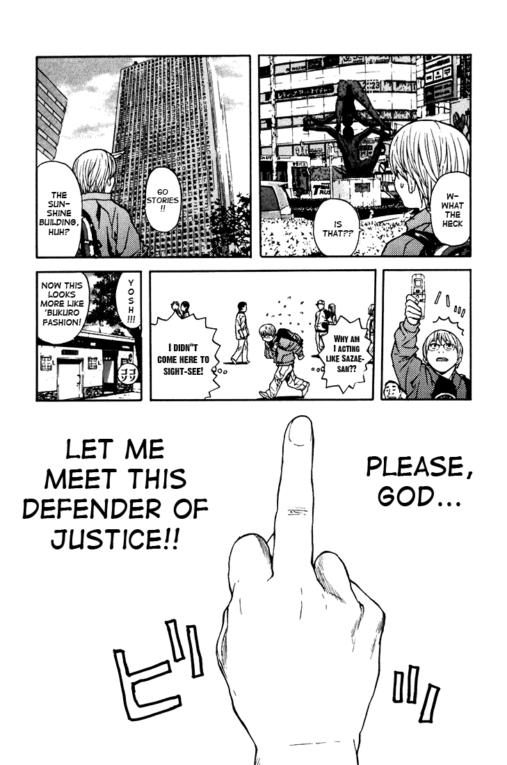 IWGP - Denshi no Hoshi Chapter 1.2 page 10 - Chapter 1 v2 : Period 1