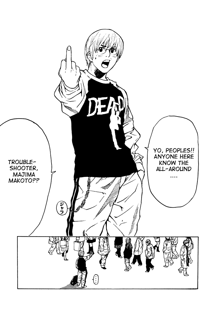 IWGP - Denshi no Hoshi Chapter 1.2 page 11 - Chapter 1 v2 : Period 1