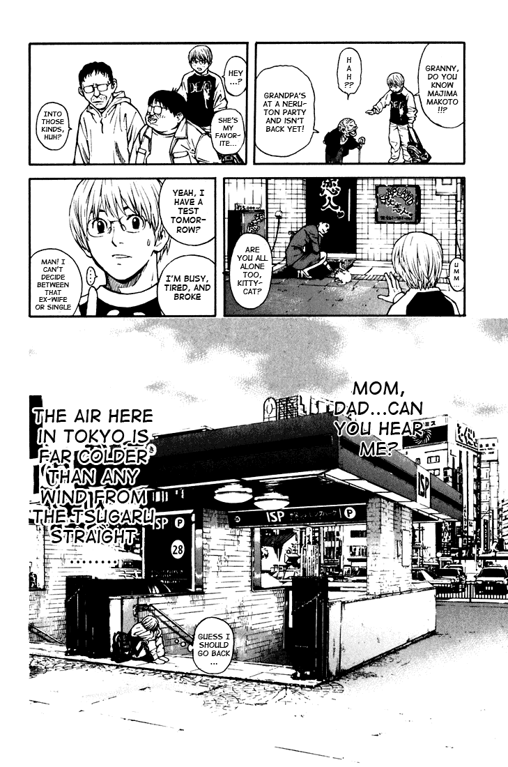 IWGP - Denshi no Hoshi Chapter 1.2 page 12 - Chapter 1 v2 : Period 1