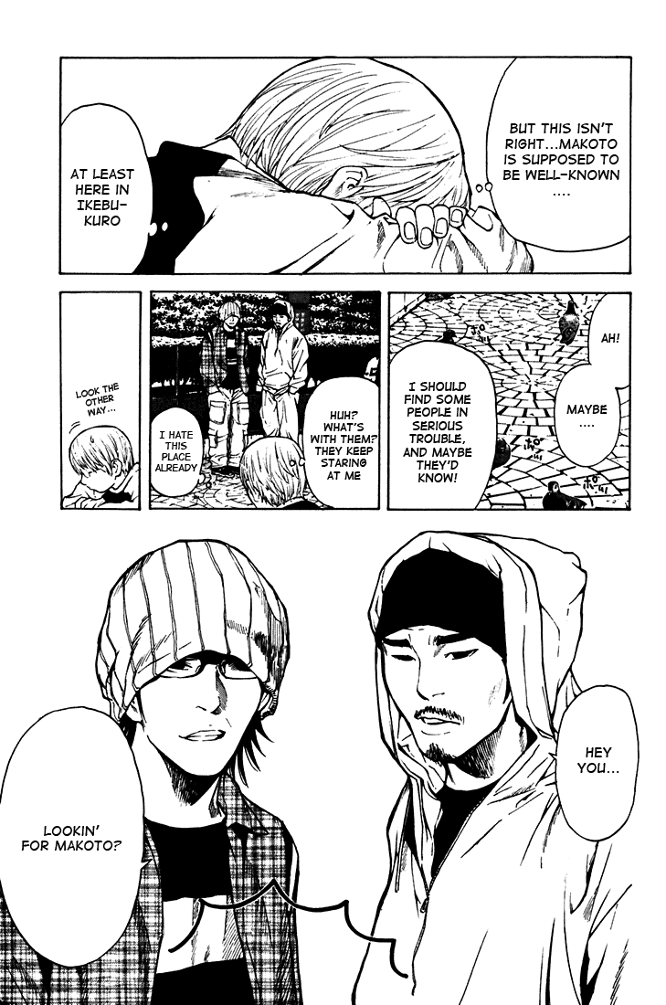 IWGP - Denshi no Hoshi Chapter 1.2 page 13 - Chapter 1 v2 : Period 1