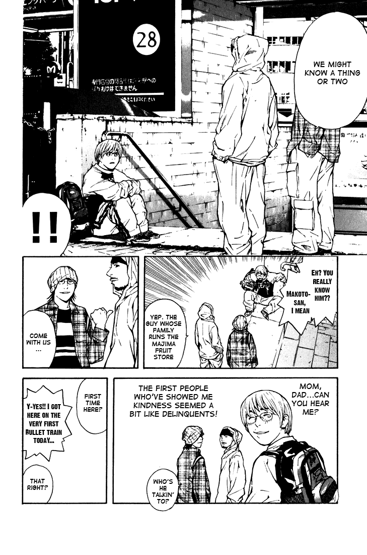 IWGP - Denshi no Hoshi Chapter 1.2 page 14 - Chapter 1 v2 : Period 1