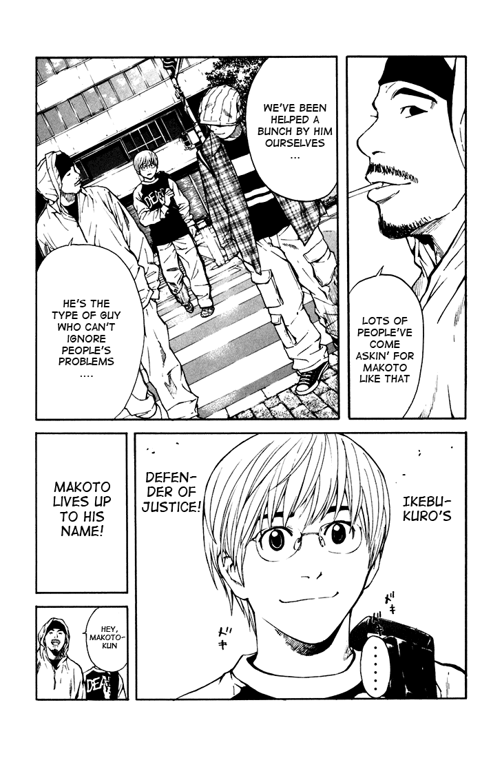 IWGP - Denshi no Hoshi Chapter 1.2 page 15 - Chapter 1 v2 : Period 1