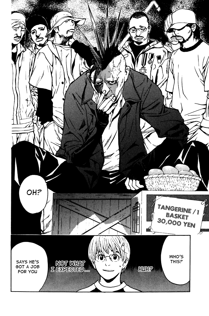 IWGP - Denshi no Hoshi Chapter 1.2 page 16 - Chapter 1 v2 : Period 1