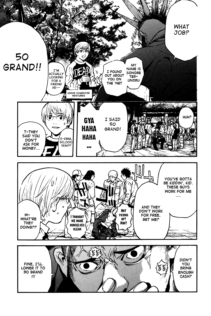 IWGP - Denshi no Hoshi Chapter 1.2 page 17 - Chapter 1 v2 : Period 1