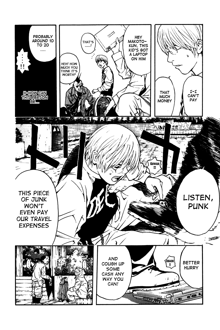 IWGP - Denshi no Hoshi Chapter 1.2 page 18 - Chapter 1 v2 : Period 1