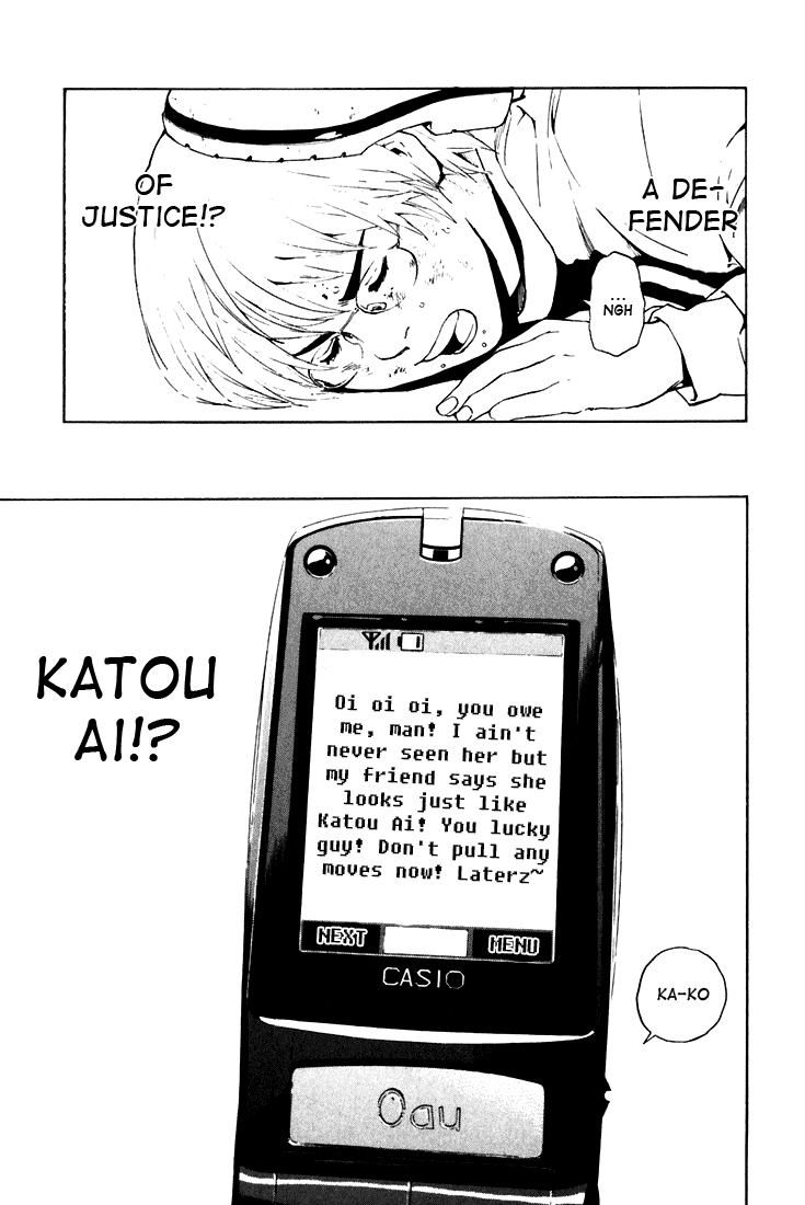 IWGP - Denshi no Hoshi Chapter 1.2 page 19 - Chapter 1 v2 : Period 1