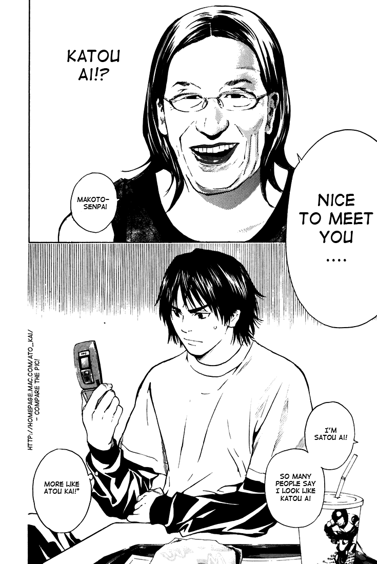 IWGP - Denshi no Hoshi Chapter 1.2 page 20 - Chapter 1 v2 : Period 1