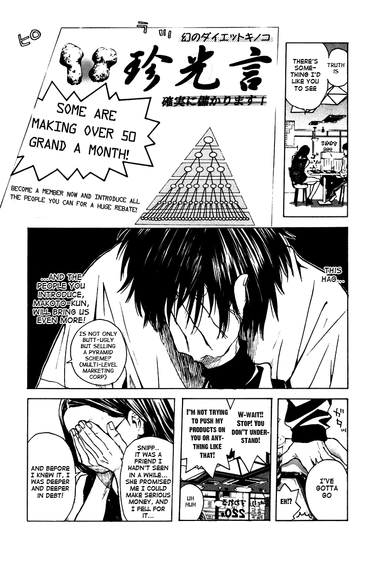 IWGP - Denshi no Hoshi Chapter 1.2 page 21 - Chapter 1 v2 : Period 1