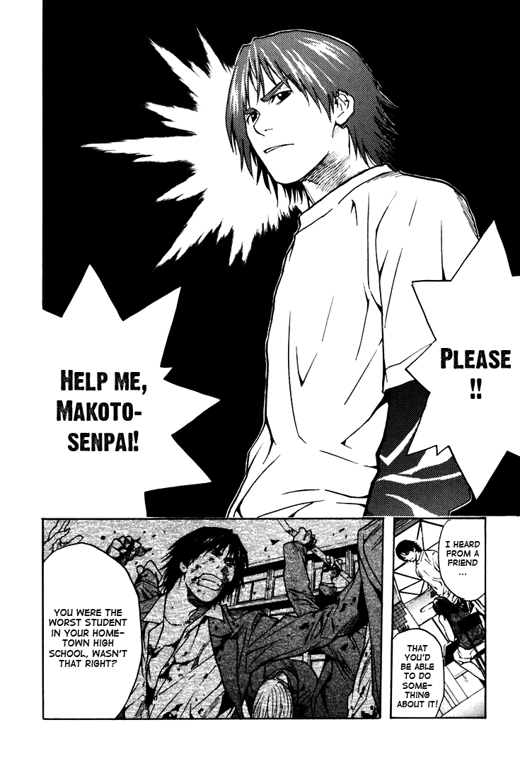 IWGP - Denshi no Hoshi Chapter 1.2 page 22 - Chapter 1 v2 : Period 1
