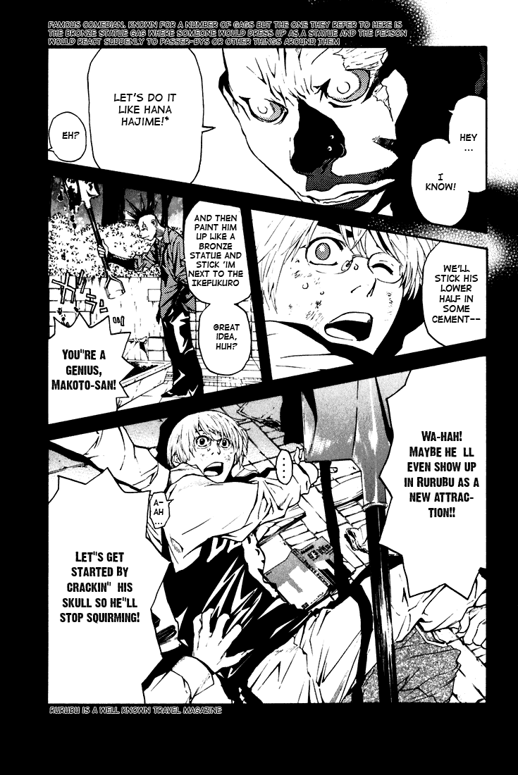 IWGP - Denshi no Hoshi Chapter 1.2 page 25 - Chapter 1 v2 : Period 1