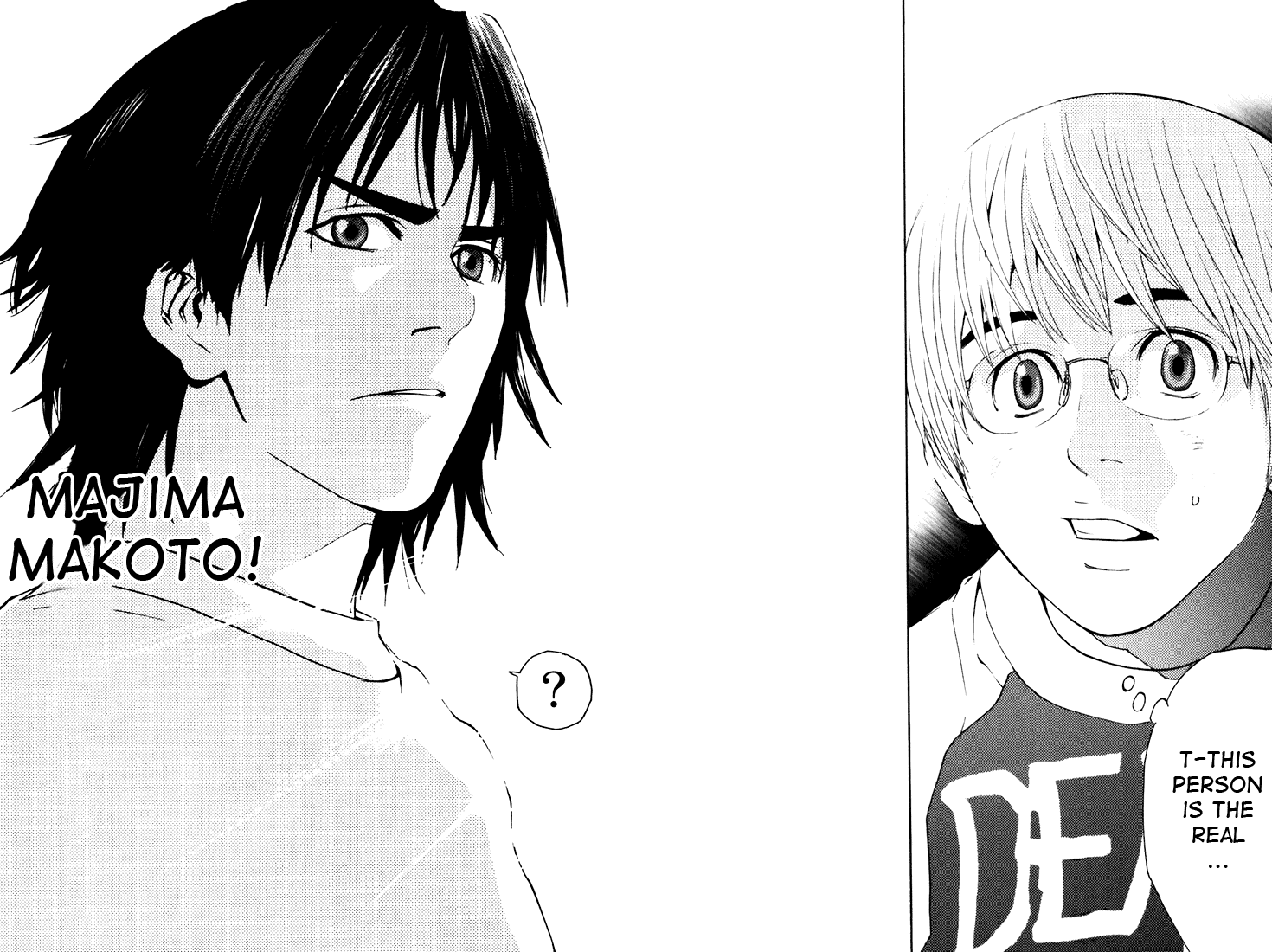 IWGP - Denshi no Hoshi Chapter 1.2 page 33 - Chapter 1 v2 : Period 1