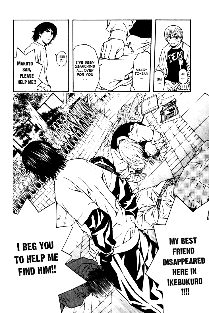 IWGP - Denshi no Hoshi Chapter 1.2 page 34 - Chapter 1 v2 : Period 1