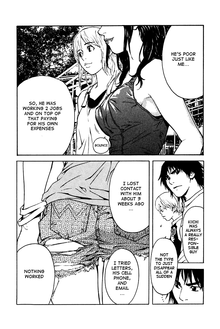 IWGP - Denshi no Hoshi Chapter 1.2 page 41 - Chapter 1 v2 : Period 1