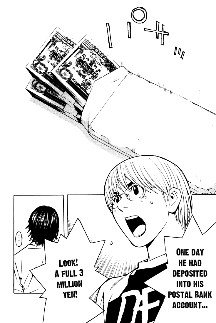 IWGP - Denshi no Hoshi Chapter 1.2 page 43 - Chapter 1 v2 : Period 1