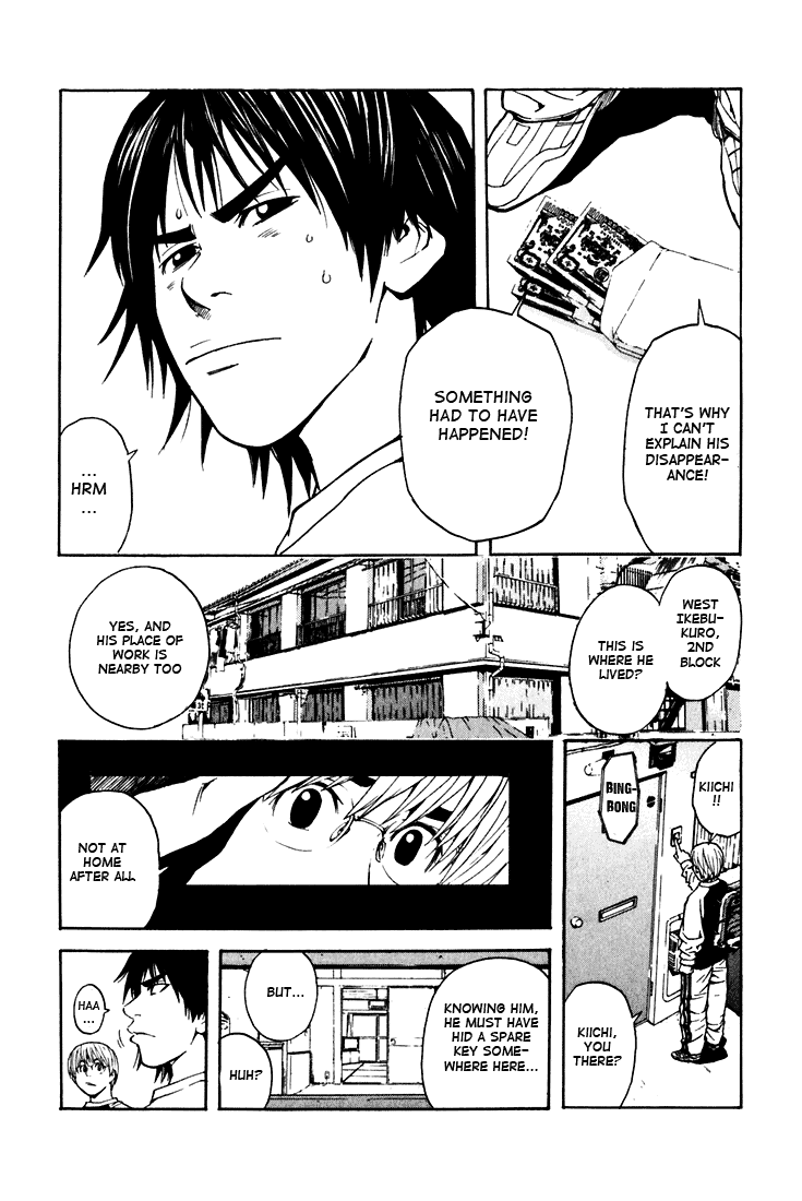 IWGP - Denshi no Hoshi Chapter 1.2 page 44 - Chapter 1 v2 : Period 1